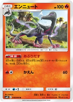 Salazzle 18