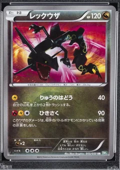Rayquaza 1St Edition 55