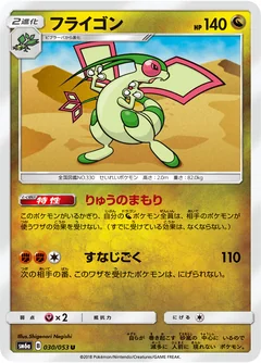 Flygon 30