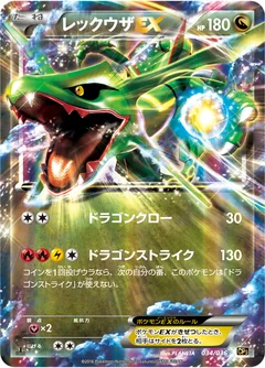 Rayquaza Ex 34