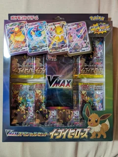 Sealed Promo Box