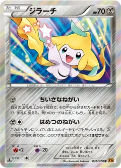 Jirachi 35