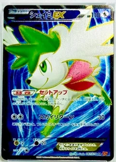 Shaymin Ex 1St Edition 87