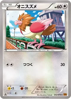 Spearow 52