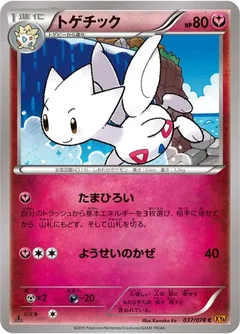 Togetic 37