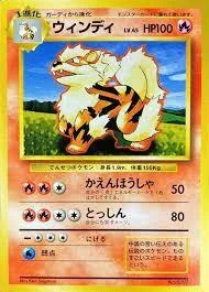 Arcanine No Rarity 59