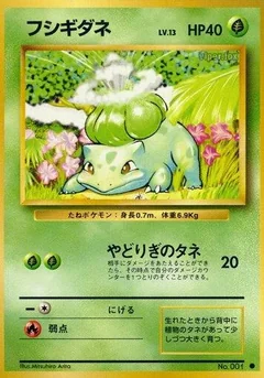 Bulbasaur 1