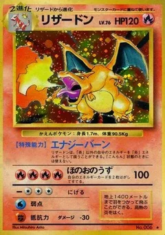 Charizard 6