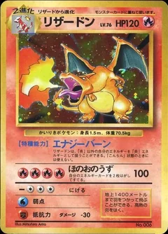 Charizard No Rarity 6