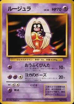 Jynx No Rarity 124