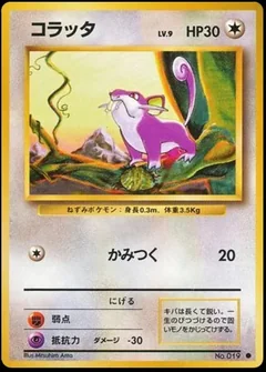 Rattata 19