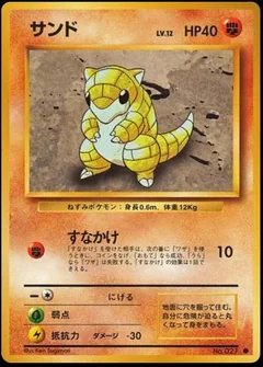 Sandshrew 27