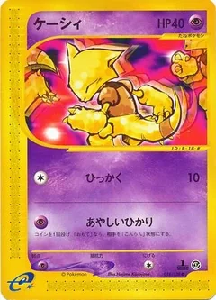 Abra 1St Edition 18