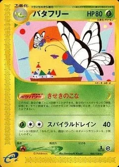 Butterfree 66