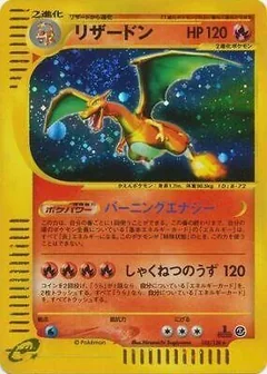 Charizard 1St Edition 103
