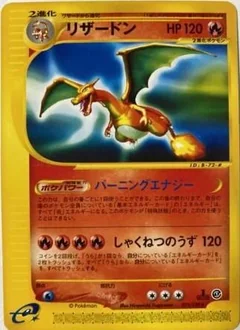 Charizard 1St Edition 71