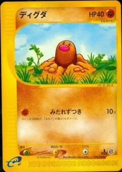 Diglett 1St Edition 20