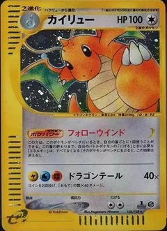 Dragonite 1St Edition 126
