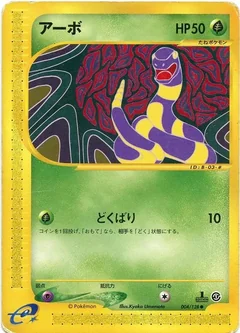 Ekans 4
