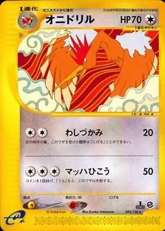 Fearow 1St Edition 92