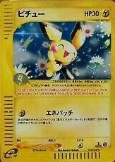 Pichu 1St Edition 114