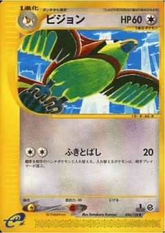 Pidgeotto 46