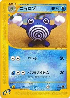 Poliwhirl 1St Edition 36