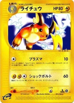 Raichu 1St Edition 81