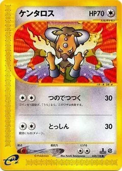 Tauros 1St Edition 30