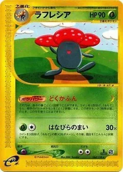 Vileplume 1St Edition 68
