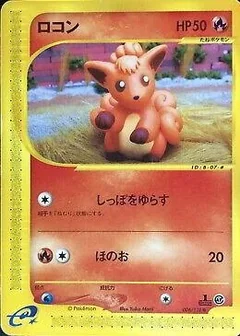 Vulpix 1St Edition 6