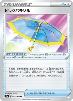 Big Parasol 66