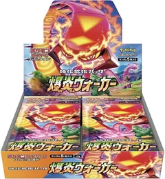 Booster Box