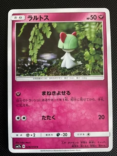 Ralts 28