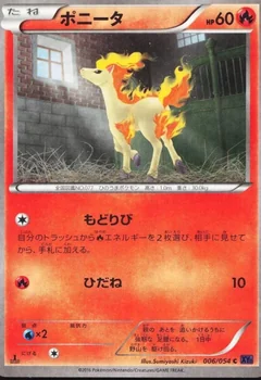 Ponyta 1St Edition 6