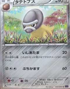 Shieldon 1St Edition 34