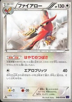 Talonflame 1St Edition 48