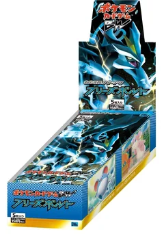 Booster Box