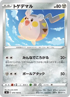 Togedemaru 70