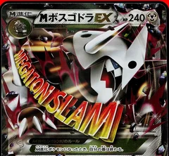 Mega Aggron Ex 1St Edition 46