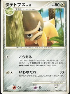 Shieldon 1St Edition 62