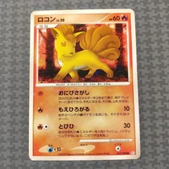Vulpix 1St Edition 17