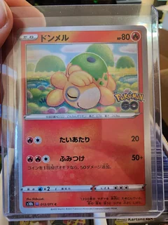 Numel Ditto 13