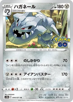 Steelix 44