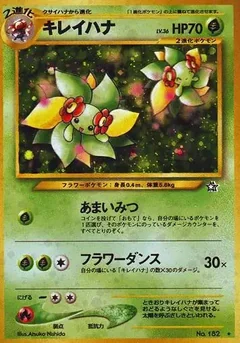Bellossom 182