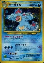 Feraligatr 160
