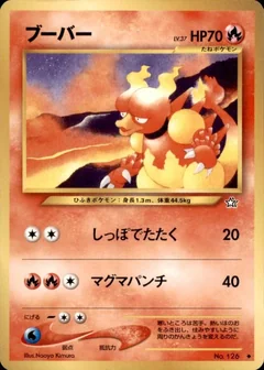 Magmar 126