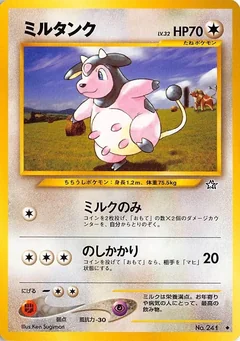Miltank 241