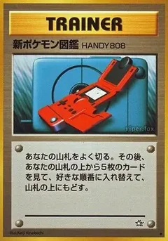 Pokedex Handy808