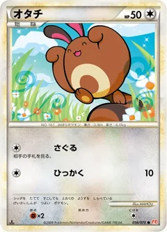 Sentret 161